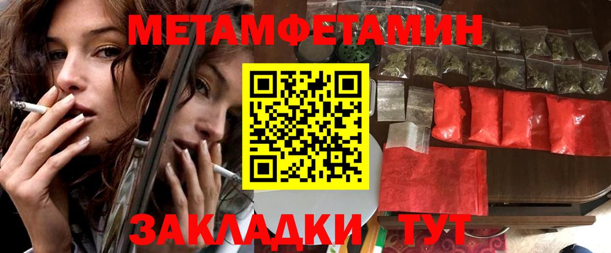 АМФ VHQ Благовещенск