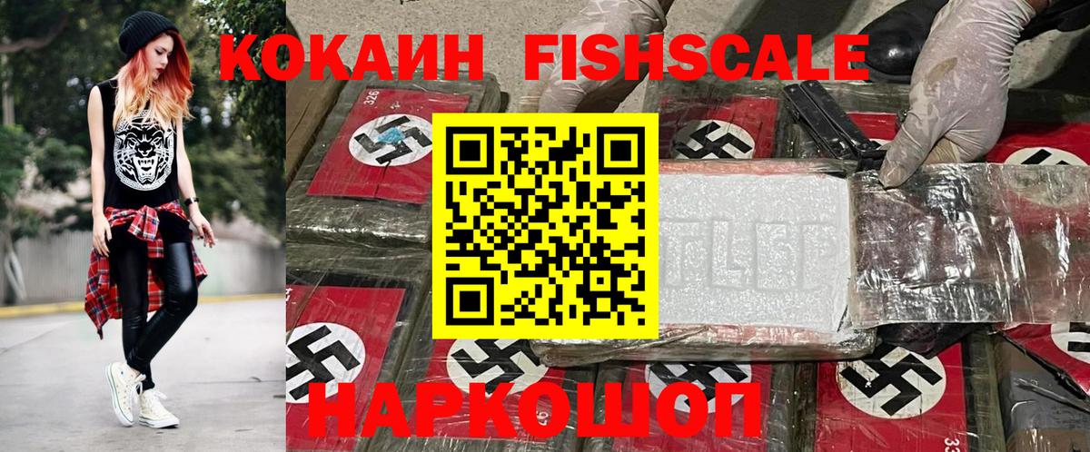 Кокаин Боливия Благовещенск
