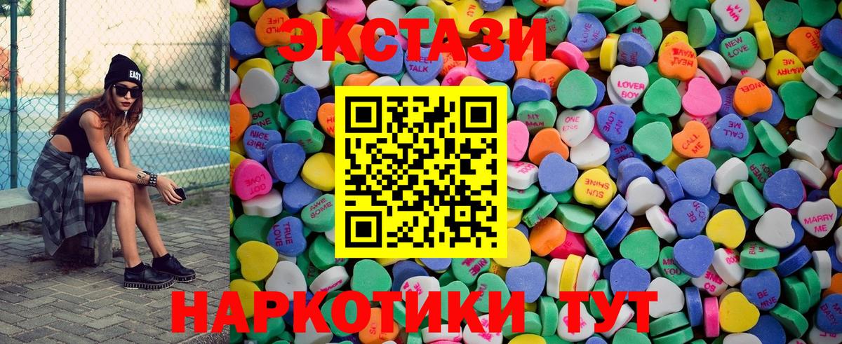 Экстази Cube  Ecstasy  Экстази Philipp Plein  Благовещенск  Вход с VPN 
