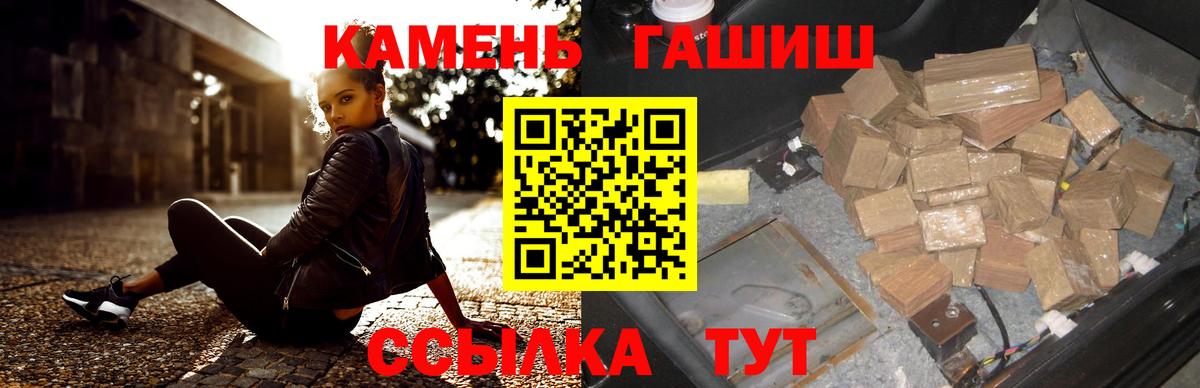 ГАШ VHQ Благовещенск