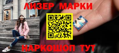 герыч Ливны