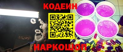 герыч Ливны