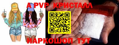 герыч Ливны