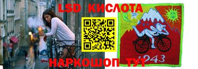 трава Ликино-Дулёво