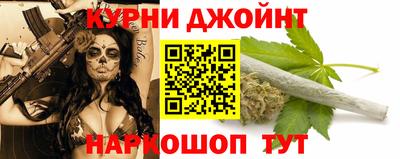 герыч Ливны
