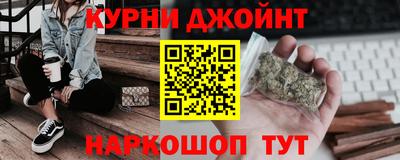 герыч Ливны