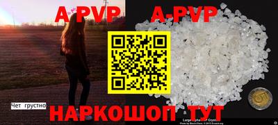 герыч Ливны