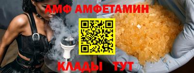 трава Ликино-Дулёво