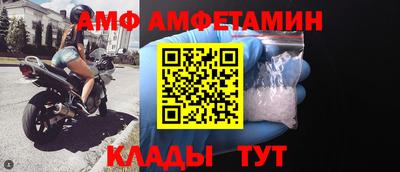 трава Ликино-Дулёво
