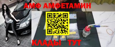 герыч Ливны