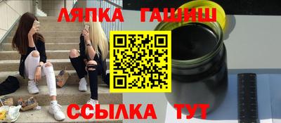 дурь Лесосибирск