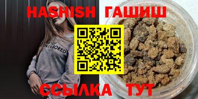 герыч Ливны