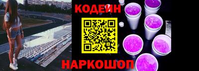 герыч Ливны