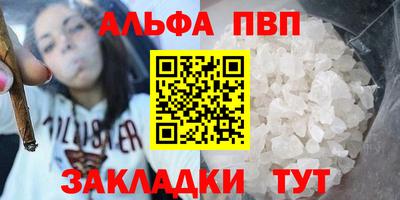 герыч Ливны