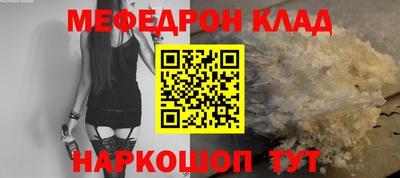 трава Ликино-Дулёво