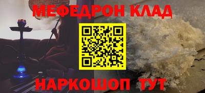 трава Ликино-Дулёво