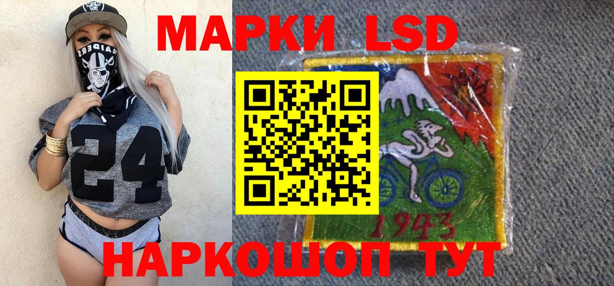 Марки N-bome  Вход с VPN  Благовещенск  Марки N-bome 1,8мг 
