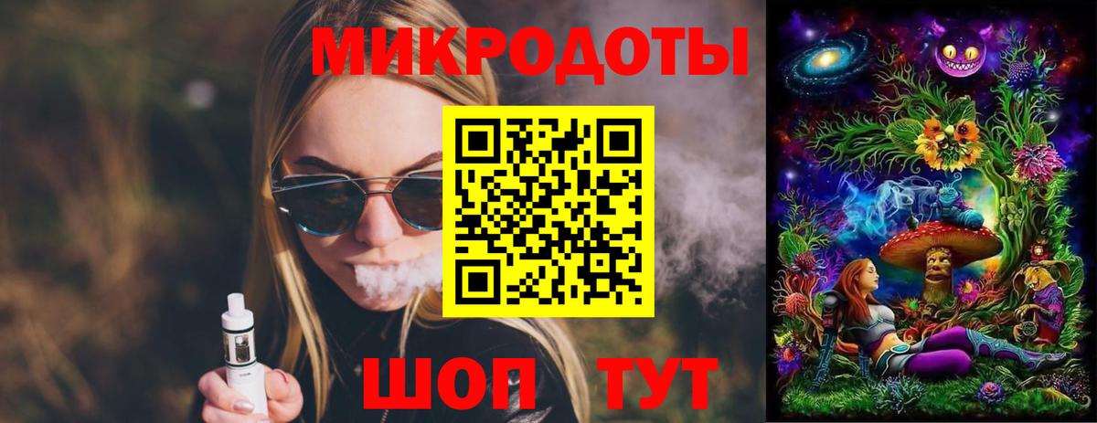 Псилоцибиновые грибы Psilocybe Благовещенск